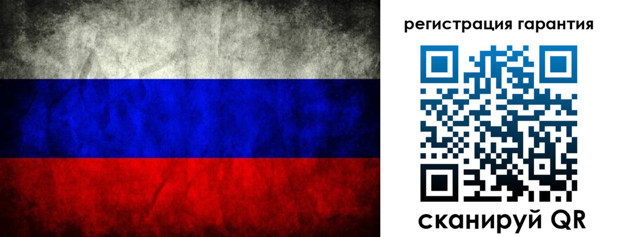 прописка 2025 в Камчатском крае