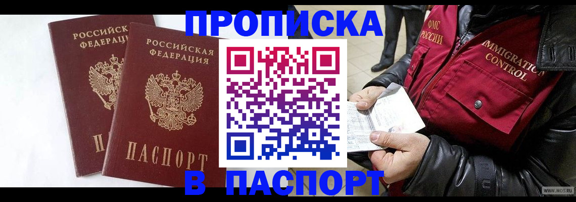 регистрация для школы в Камчатском крае