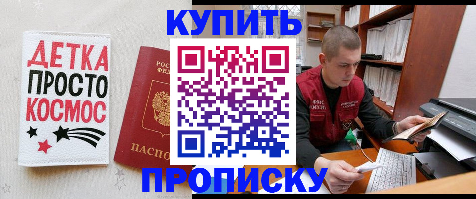 временная регистрация 2025 в Камчатском крае