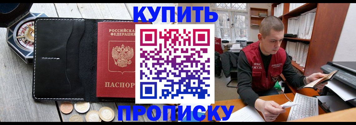 найти адрес прописки в Камчатском крае