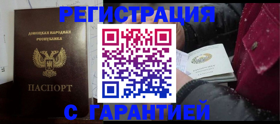 прописка поиск в Камчатском крае