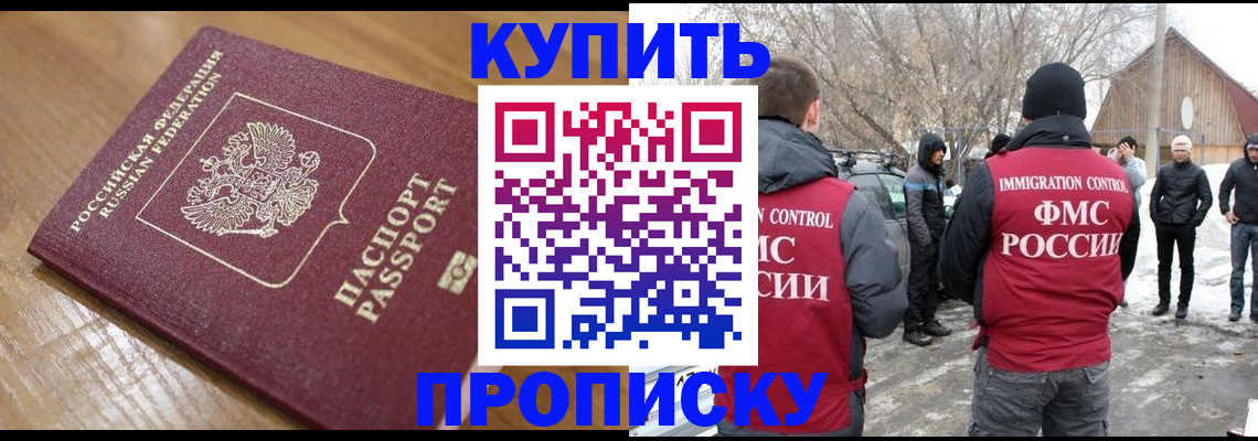 временная регистрация гарантия в Камчатском крае